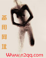 御下